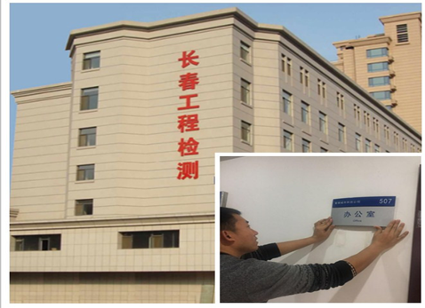 1496221886759695.png 喬遷1.png