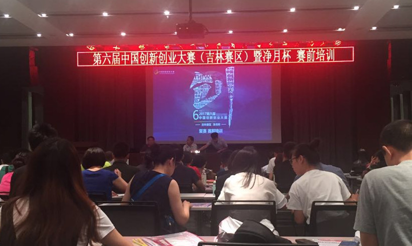 1500966962452075.jpg 微信圖片_20170725084735.jpg