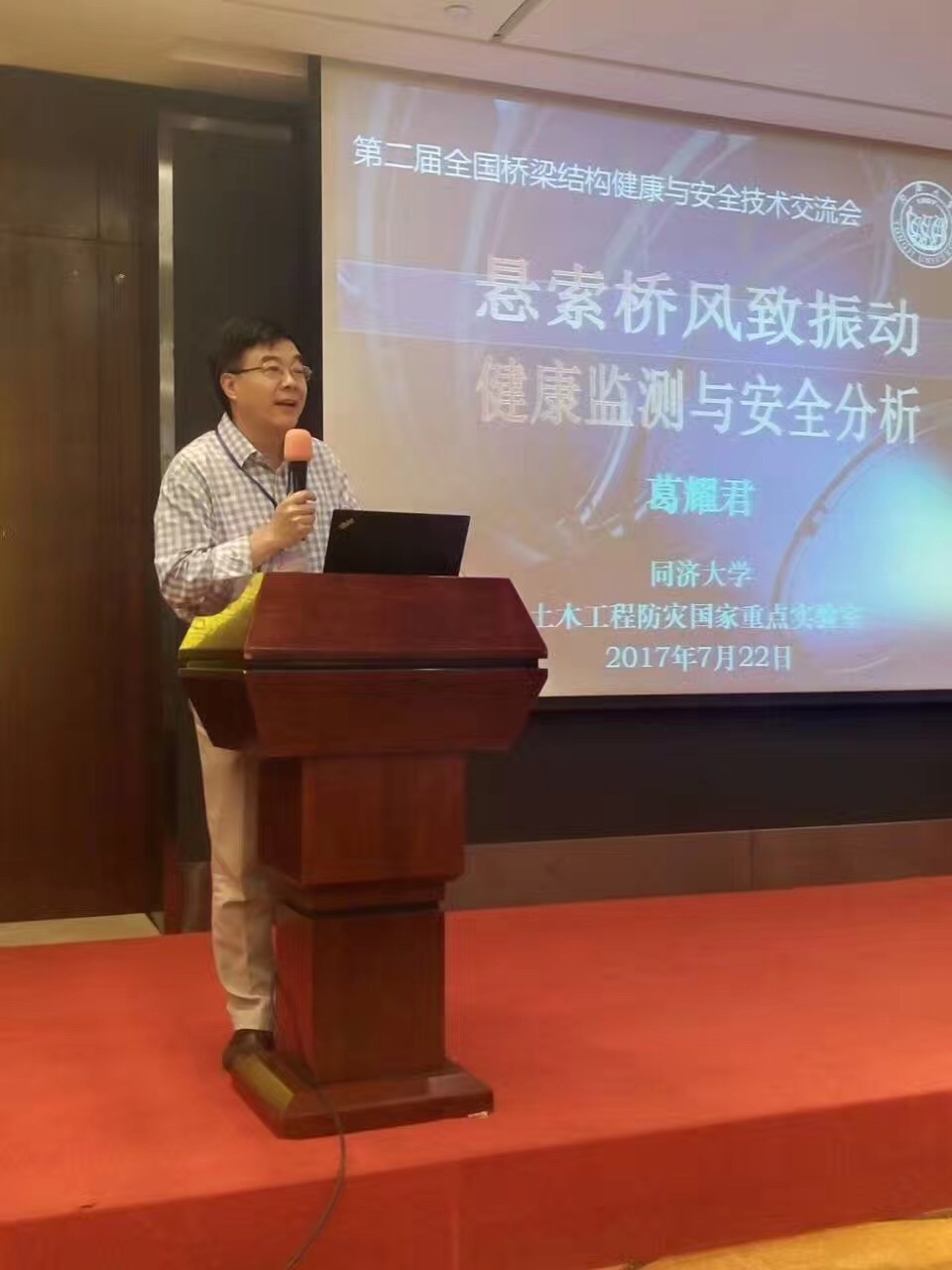 1500967094657387.jpg 微信圖片_20170724153800.jpg