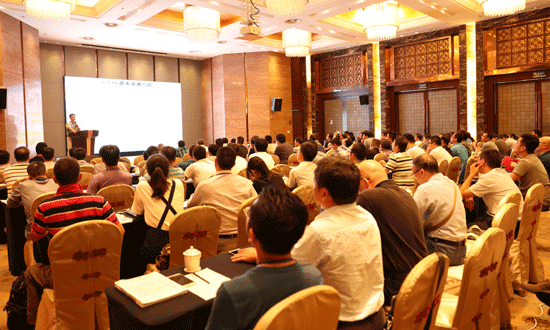 1507537494162138.png 會議現(xiàn)場座無虛席.png