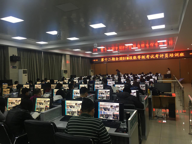 1555636199467445.png BIM學(xué)習(xí).png