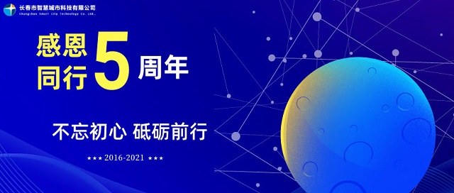 1628483900269972.jpeg 默認標題_公眾號封面首圖_2021-08-09-0 - 副本.jpeg