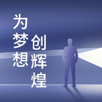 1631250438228230.jpeg 默認(rèn)標(biāo)題_公眾號封面小圖_2021-09-10 13_01_24.jpeg