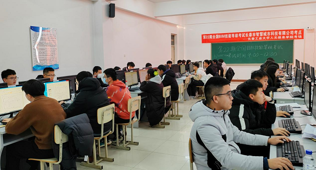 1710142978826352.png BIM新聞圖片.png